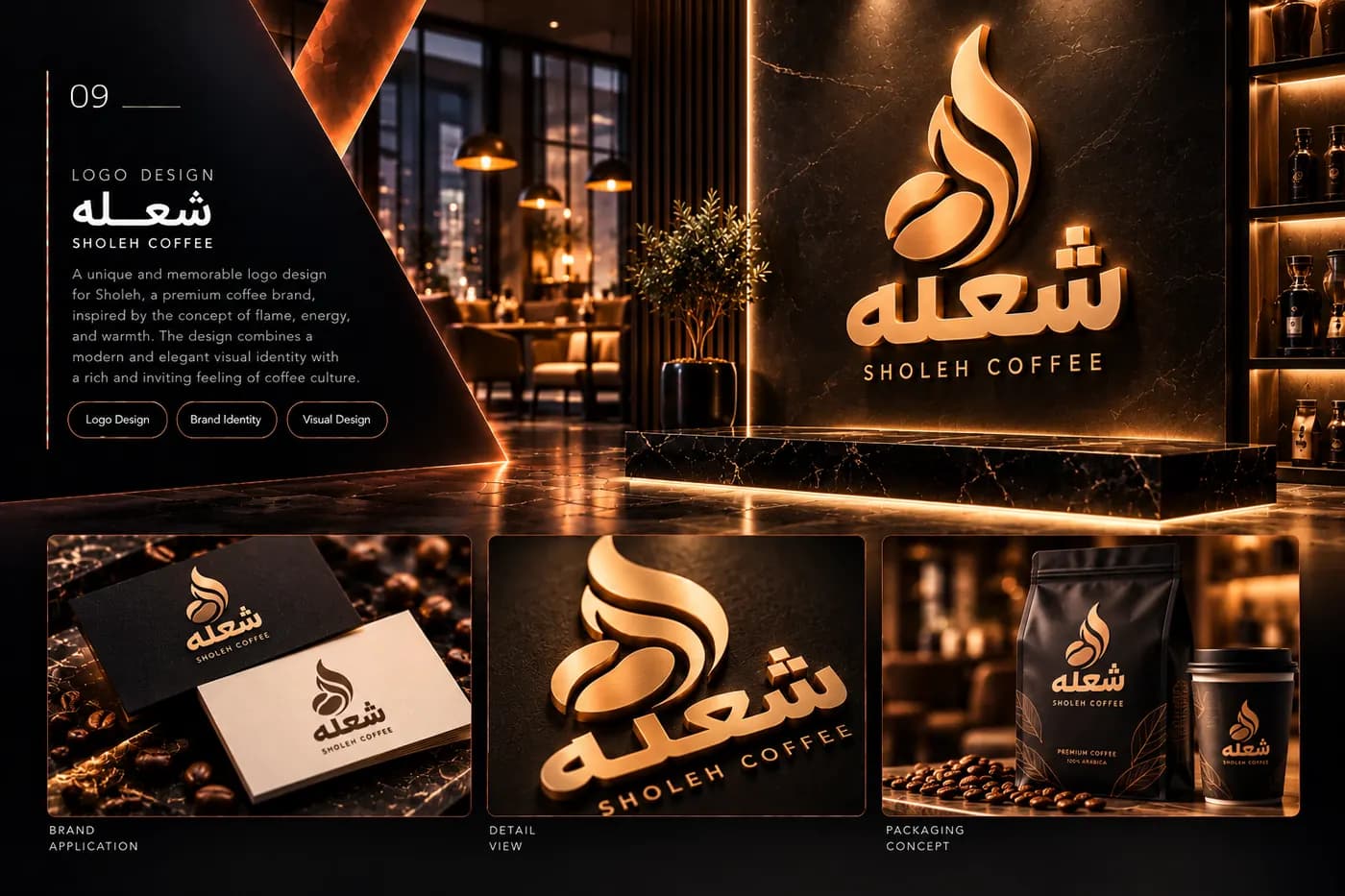 Sholeh Coffee