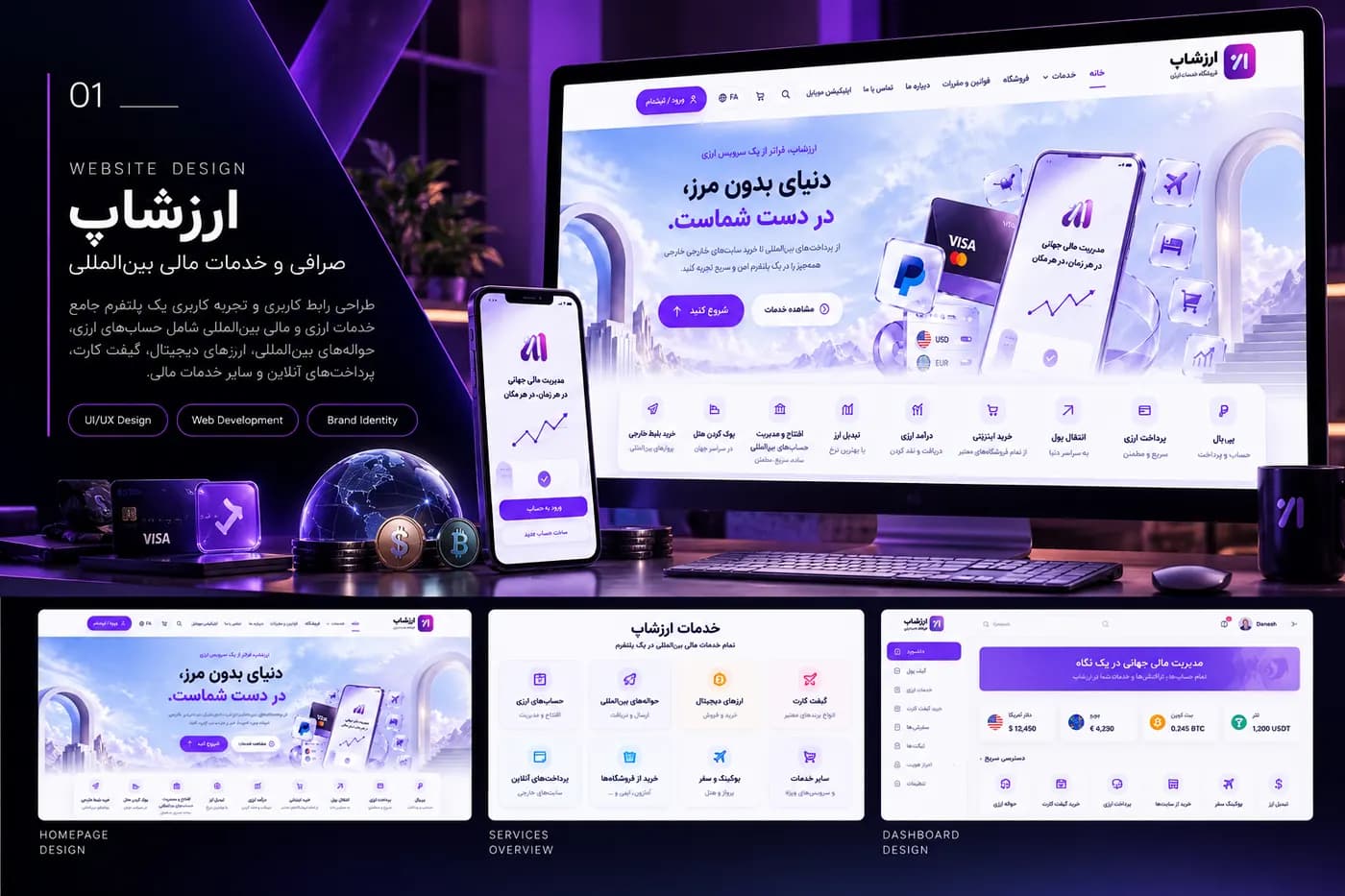 ArzShop